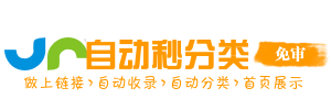 扎赉诺尔区今日热搜榜